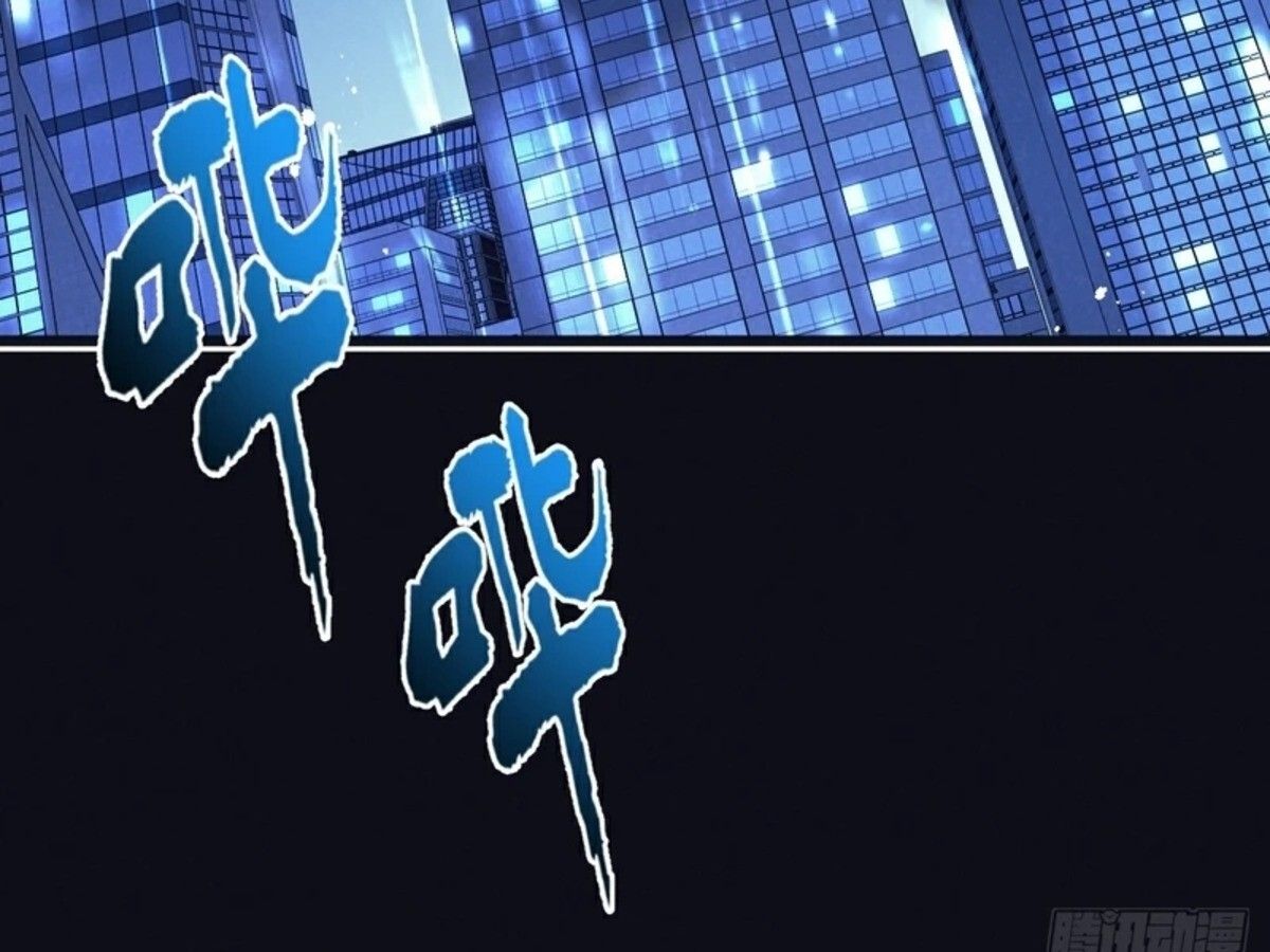 Apocalyptic Super Farm ตอนที่ 62 55