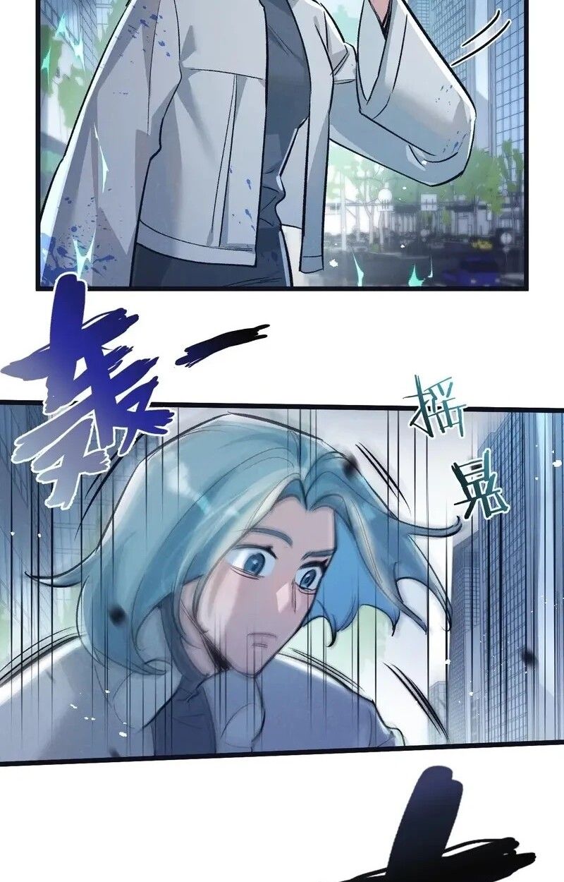 Apocalyptic Super Farm ตอนที่ 64 14