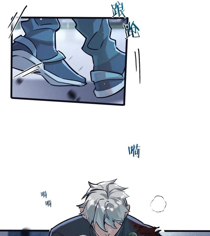 Apocalyptic Super Farm ตอนที่ 66 22