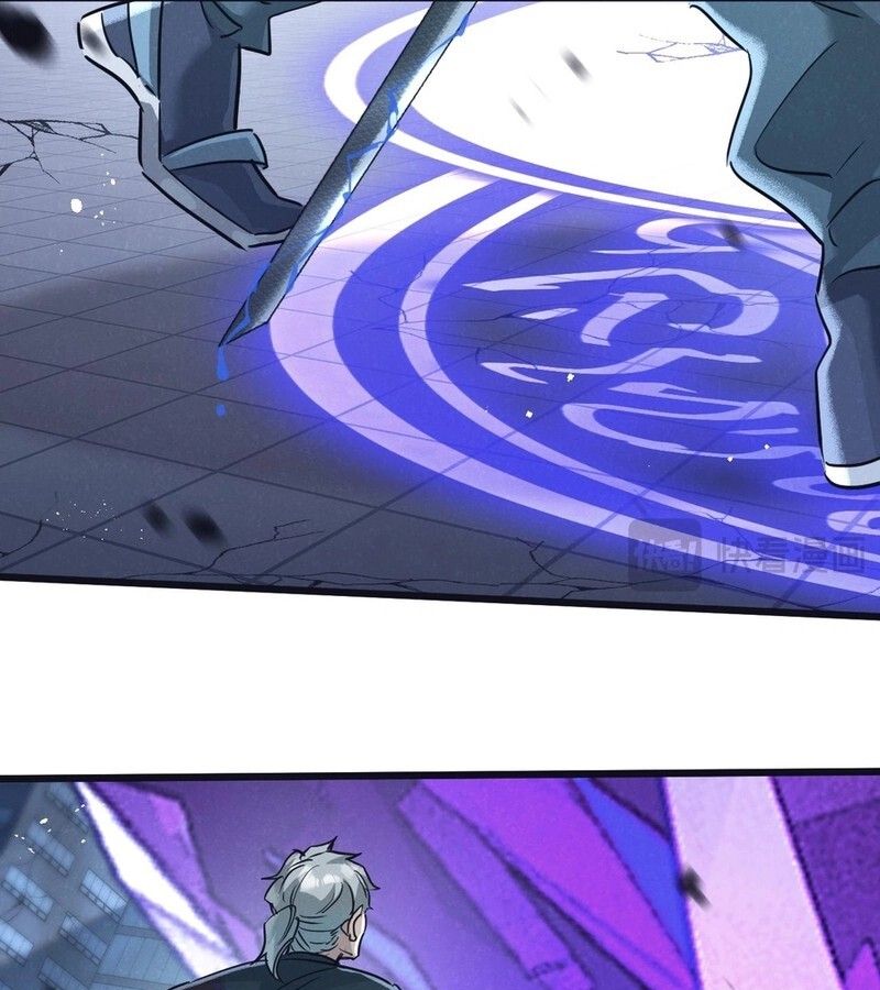 Apocalyptic Super Farm ตอนที่ 66 40