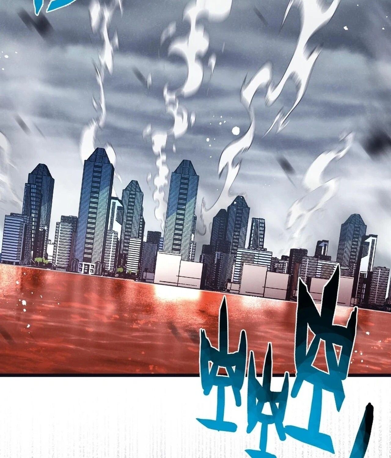 Apocalyptic Super Farm ตอนที่ 67 14