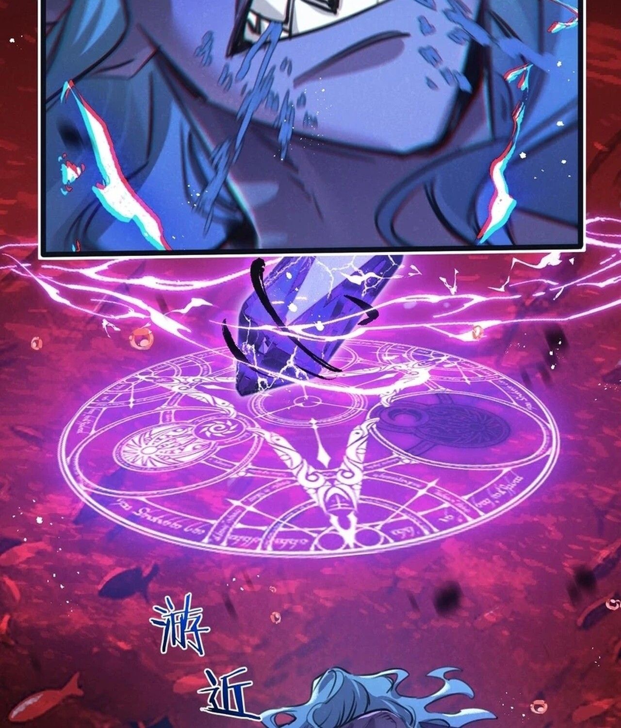 Apocalyptic Super Farm ตอนที่ 67 18