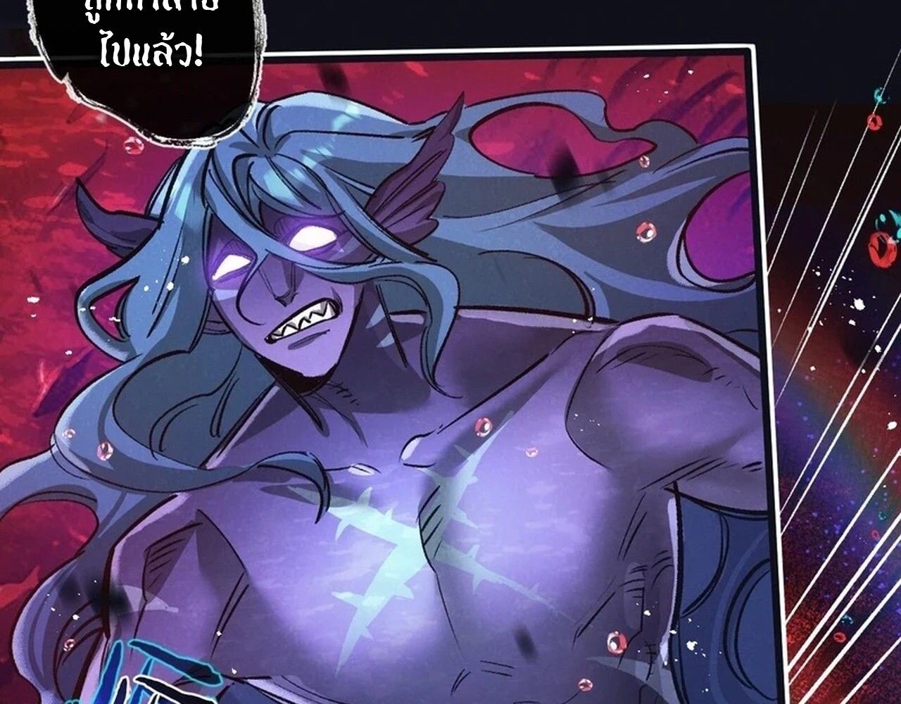 Apocalyptic Super Farm ตอนที่ 67 22