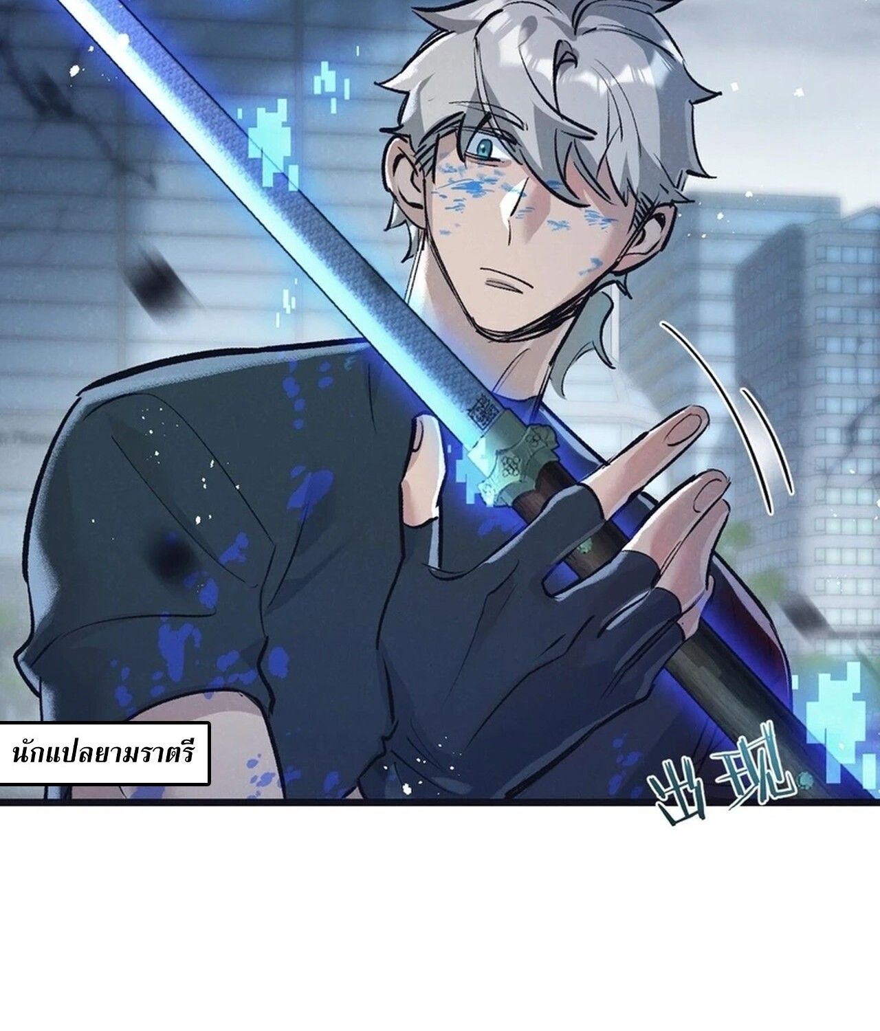 Apocalyptic Super Farm ตอนที่ 67 39