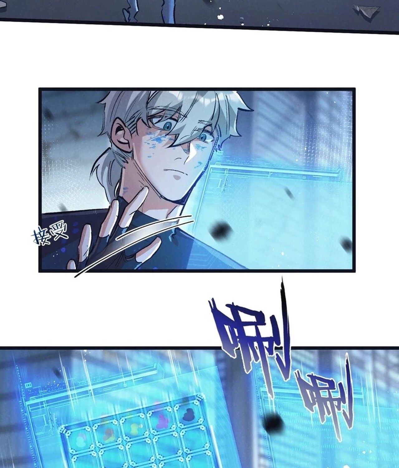 Apocalyptic Super Farm ตอนที่ 67 46