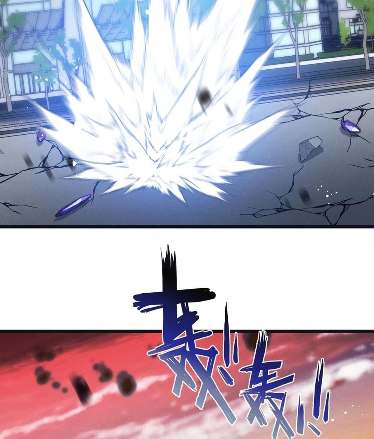 Apocalyptic Super Farm ตอนที่ 67 52