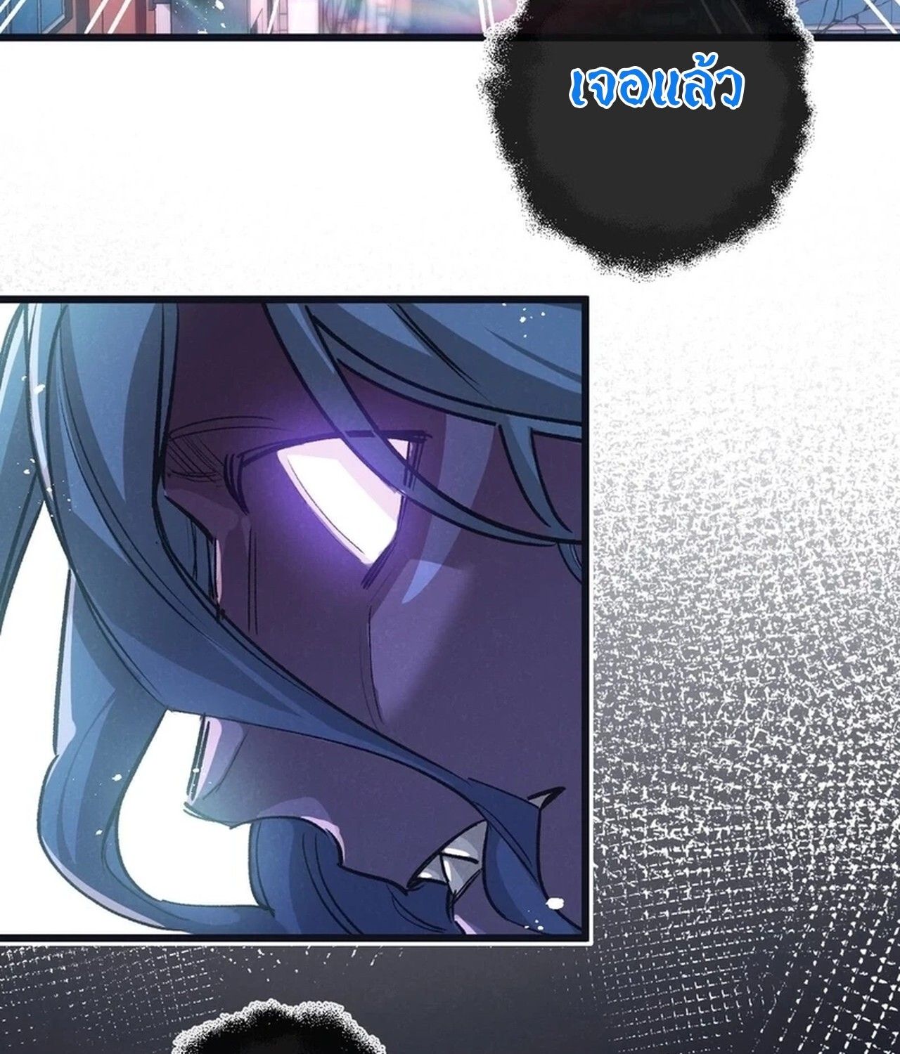 Apocalyptic Super Farm ตอนที่ 68 9