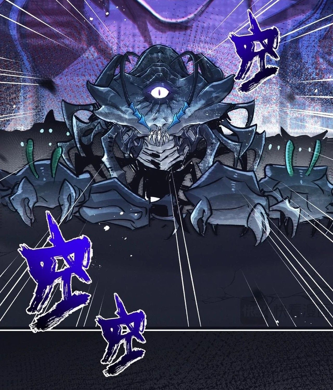 Apocalyptic Super Farm ตอนที่ 68 31
