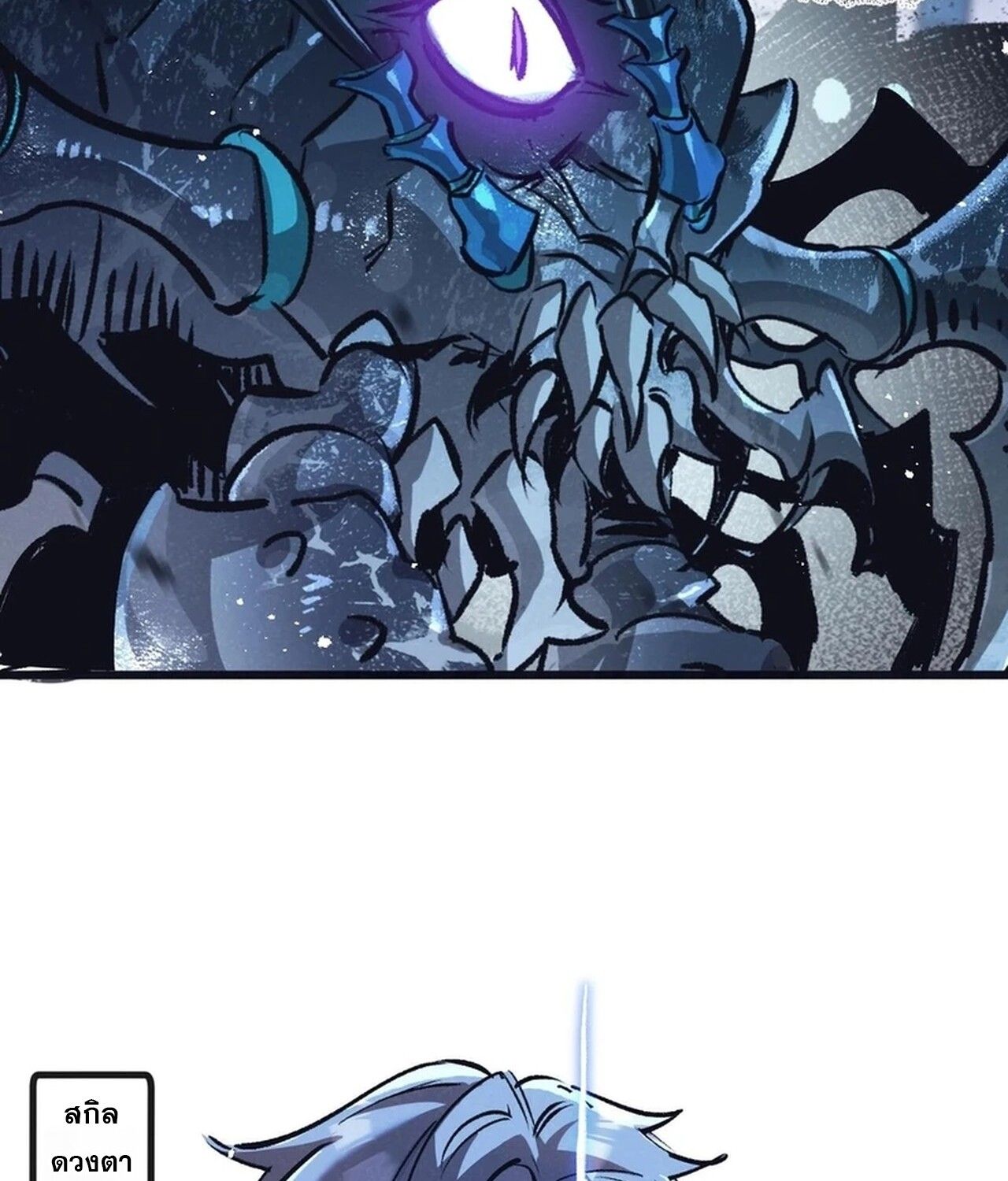 Apocalyptic Super Farm ตอนที่ 68 43