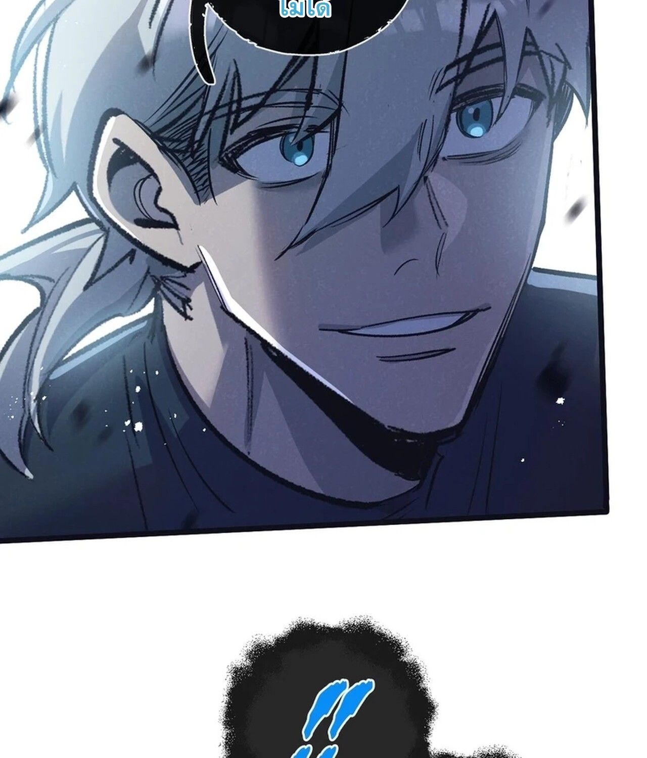 Apocalyptic Super Farm ตอนที่ 68 57