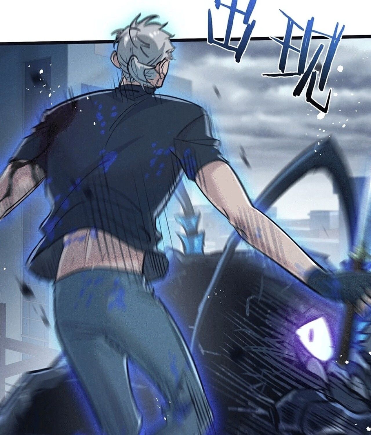 Apocalyptic Super Farm ตอนที่ 69 16