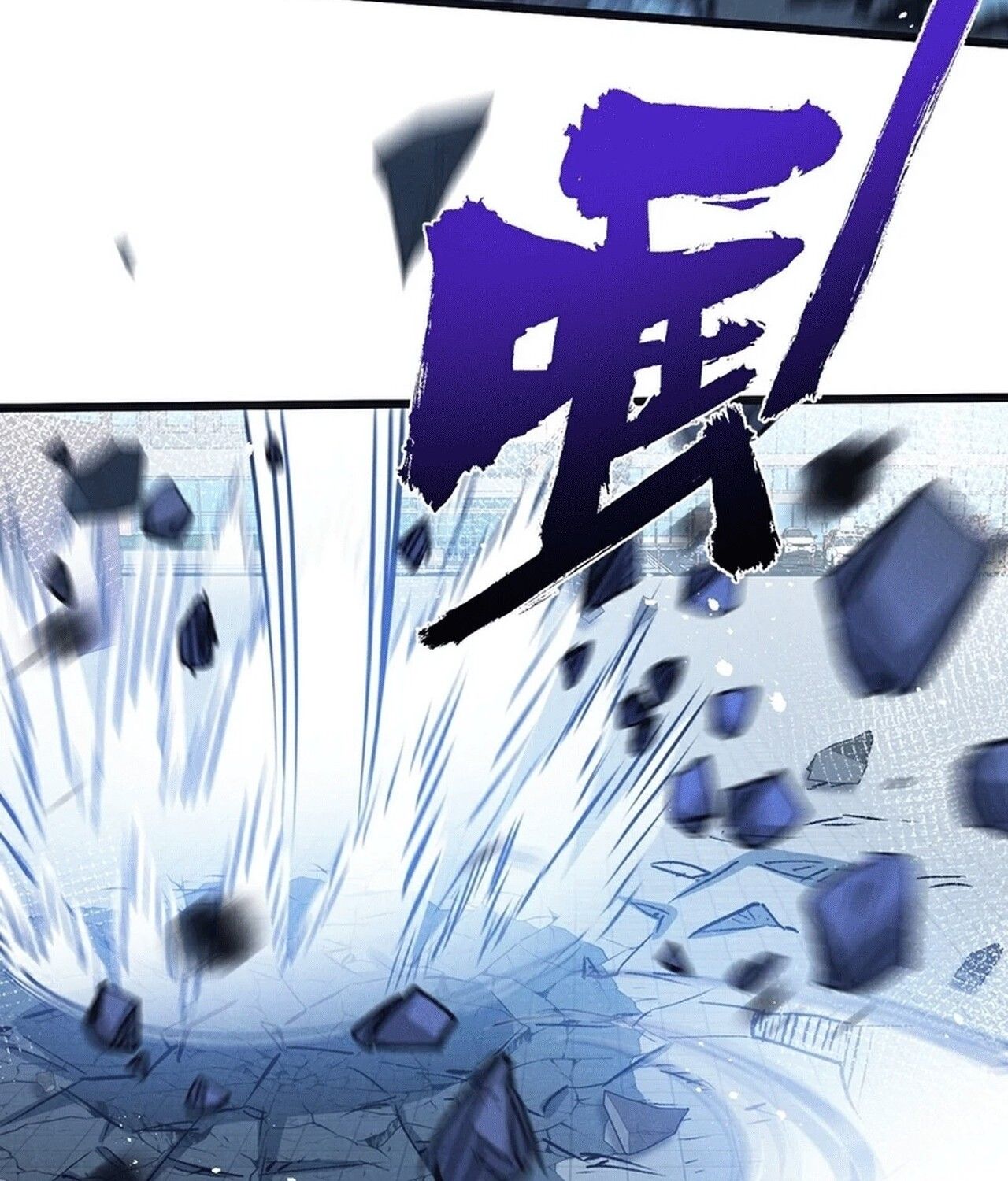 Apocalyptic Super Farm ตอนที่ 69 20