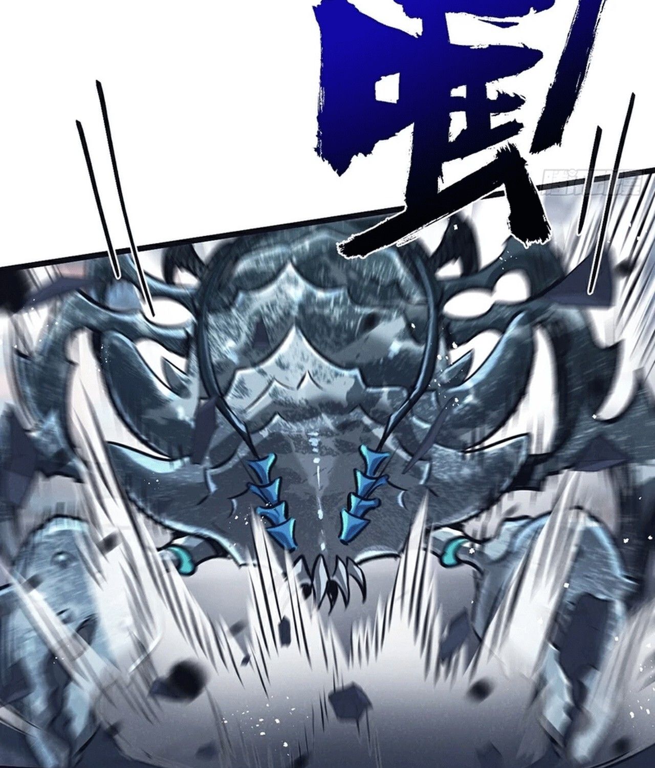 Apocalyptic Super Farm ตอนที่ 69 26