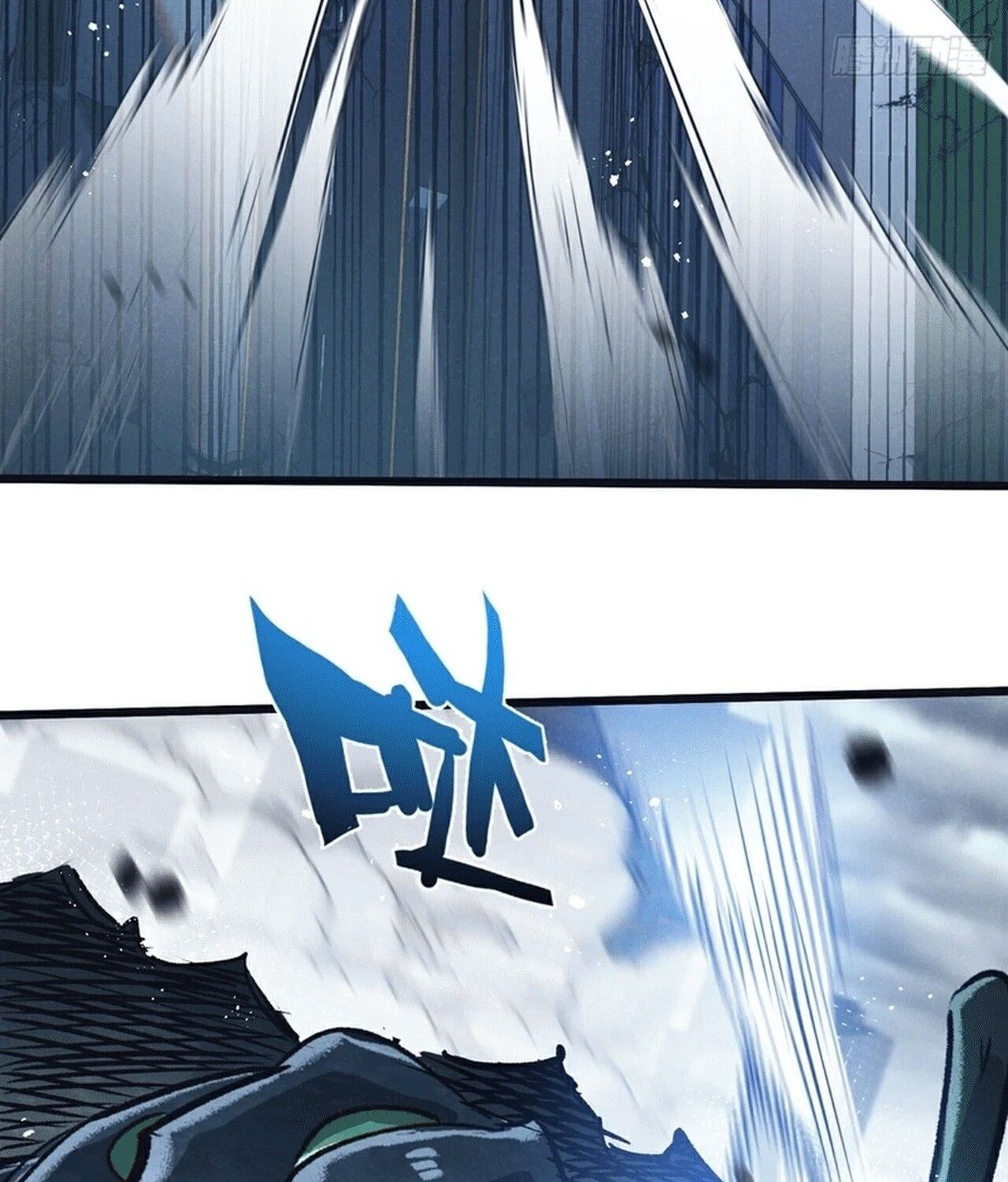 Apocalyptic Super Farm ตอนที่ 69 36