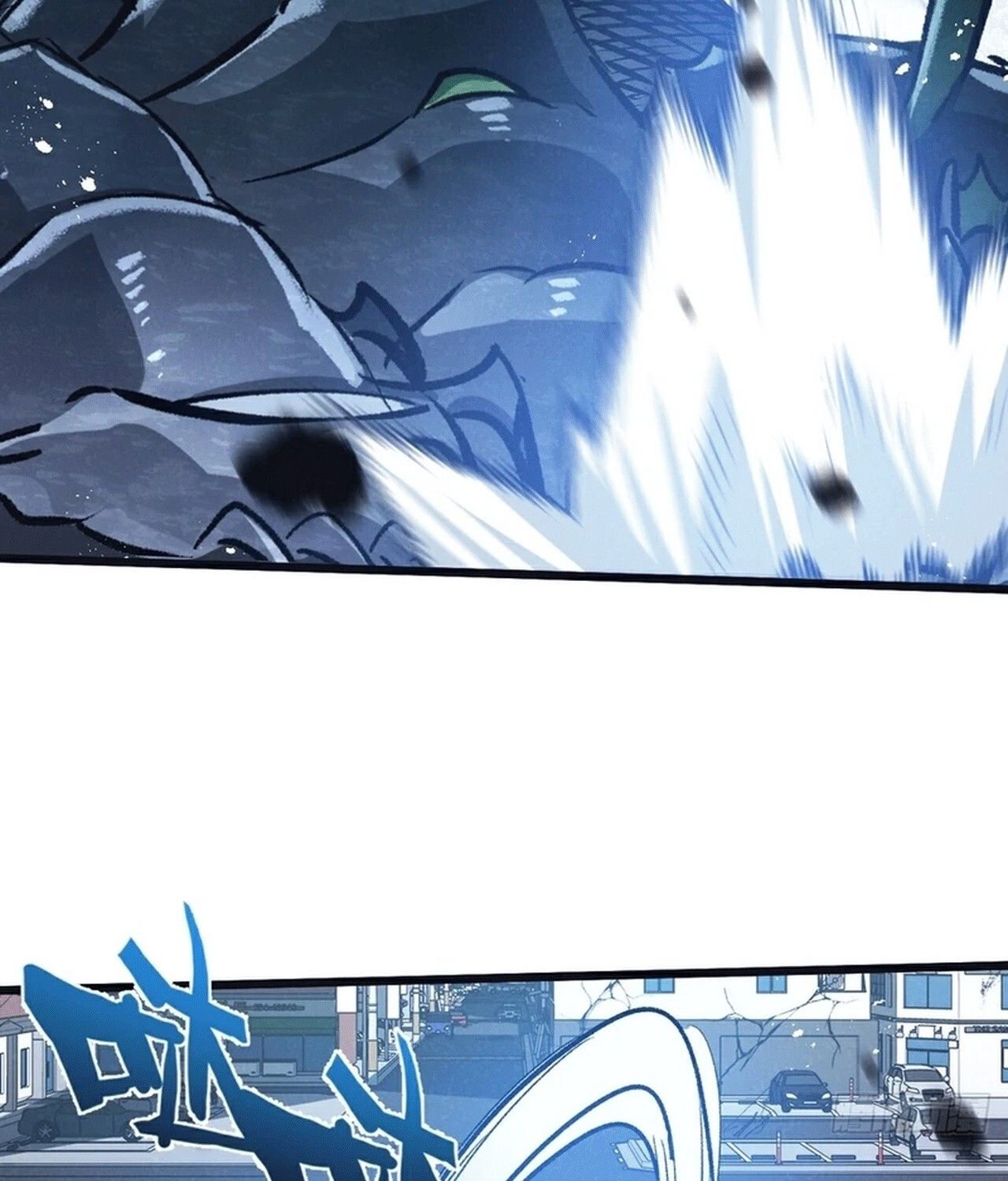 Apocalyptic Super Farm ตอนที่ 69 37
