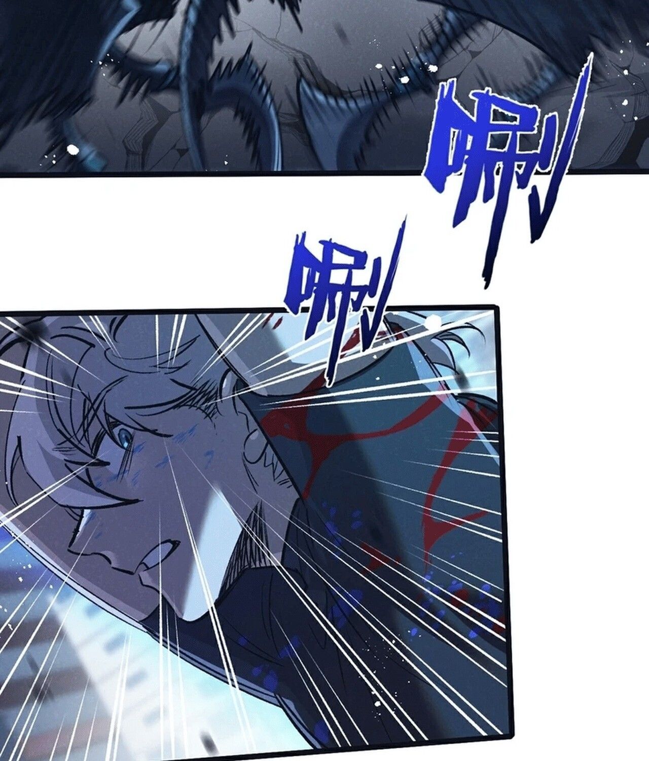 Apocalyptic Super Farm ตอนที่ 69 42