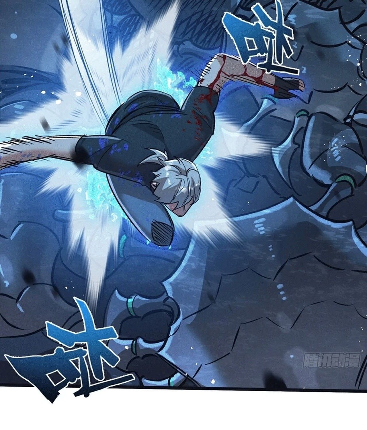 Apocalyptic Super Farm ตอนที่ 69 39