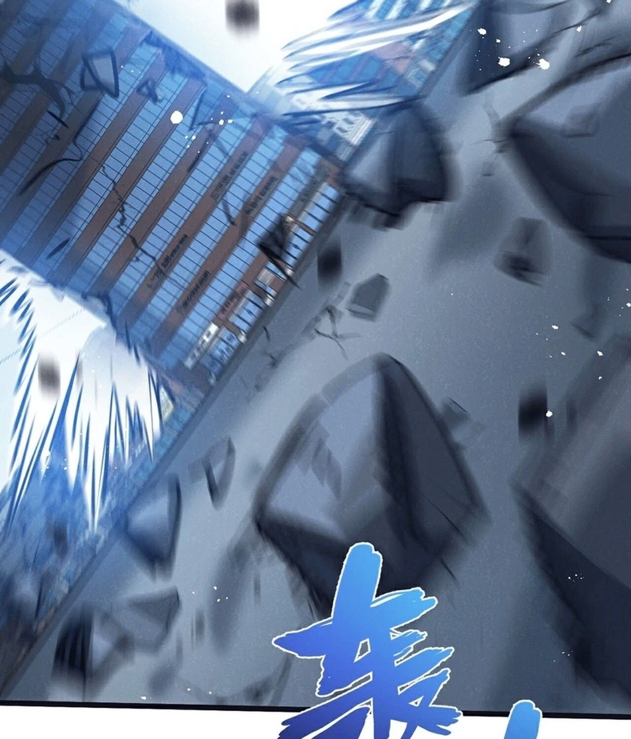 Apocalyptic Super Farm ตอนที่ 69 50
