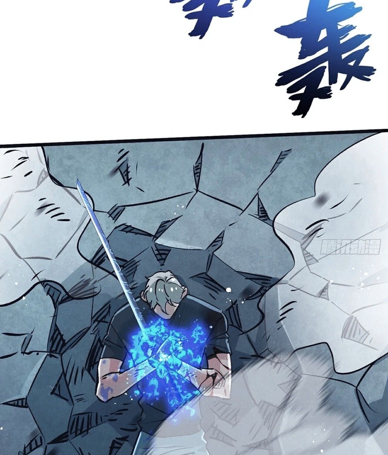 Apocalyptic Super Farm ตอนที่ 69 51