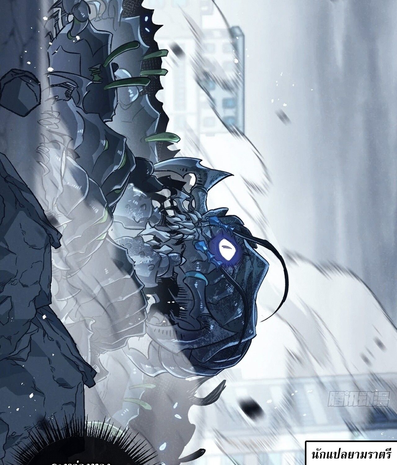 Apocalyptic Super Farm ตอนที่ 69 57