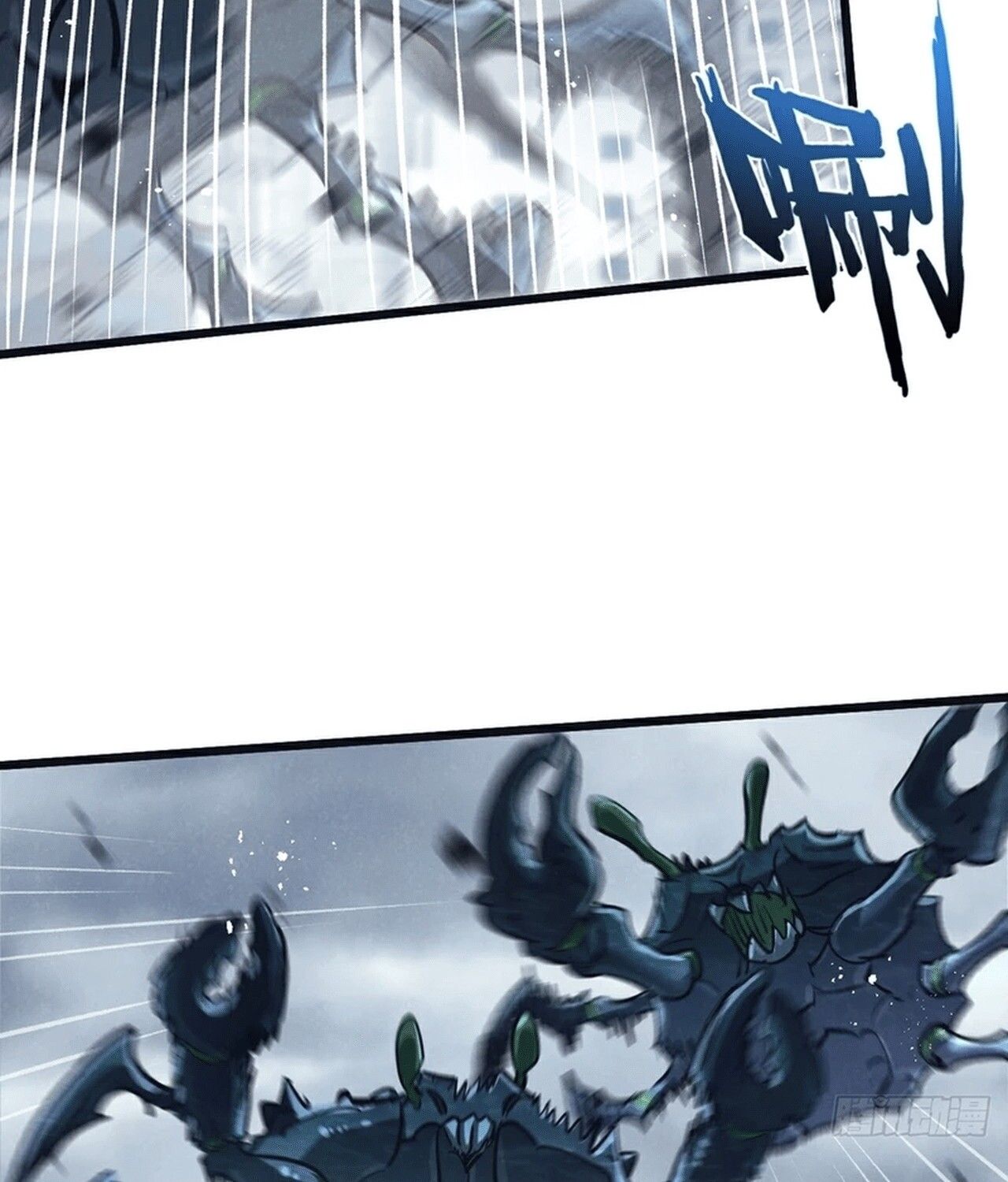 Apocalyptic Super Farm ตอนที่ 69 61