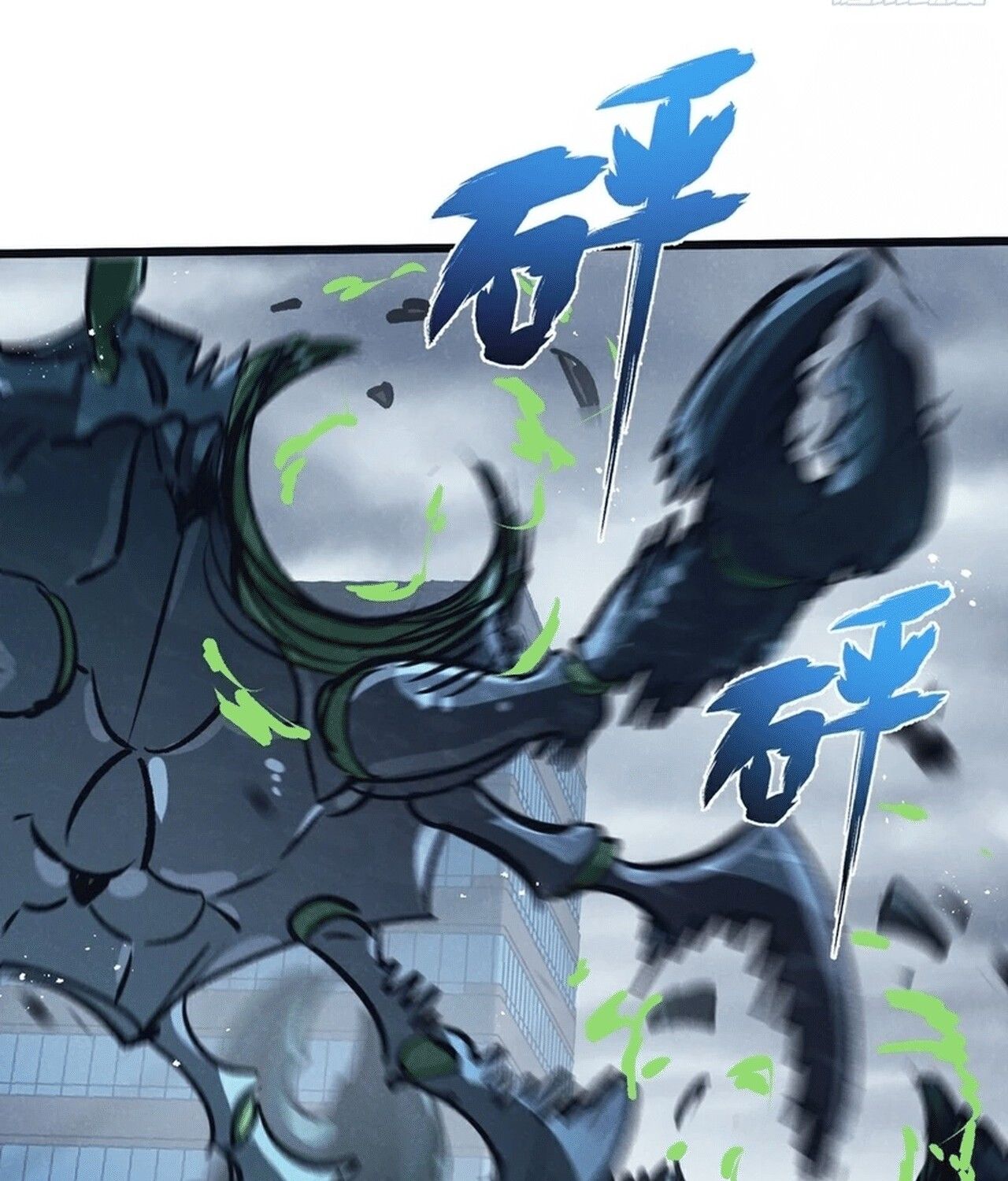 Apocalyptic Super Farm ตอนที่ 69 64