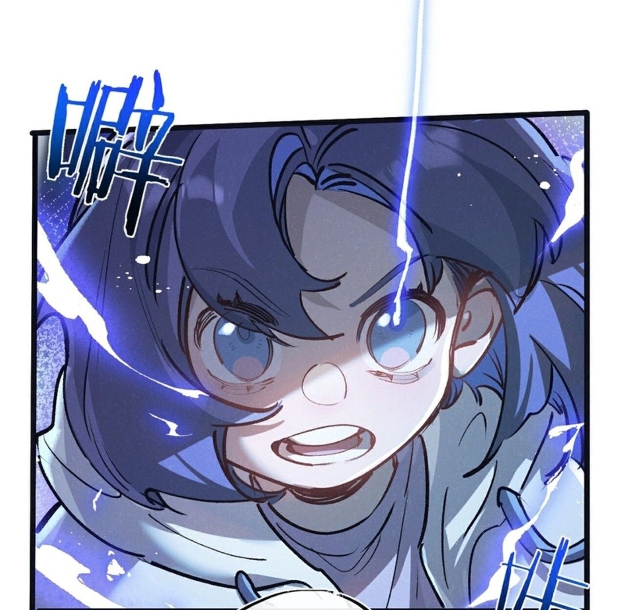 Apocalyptic Super Farm ตอนที่ 70 11