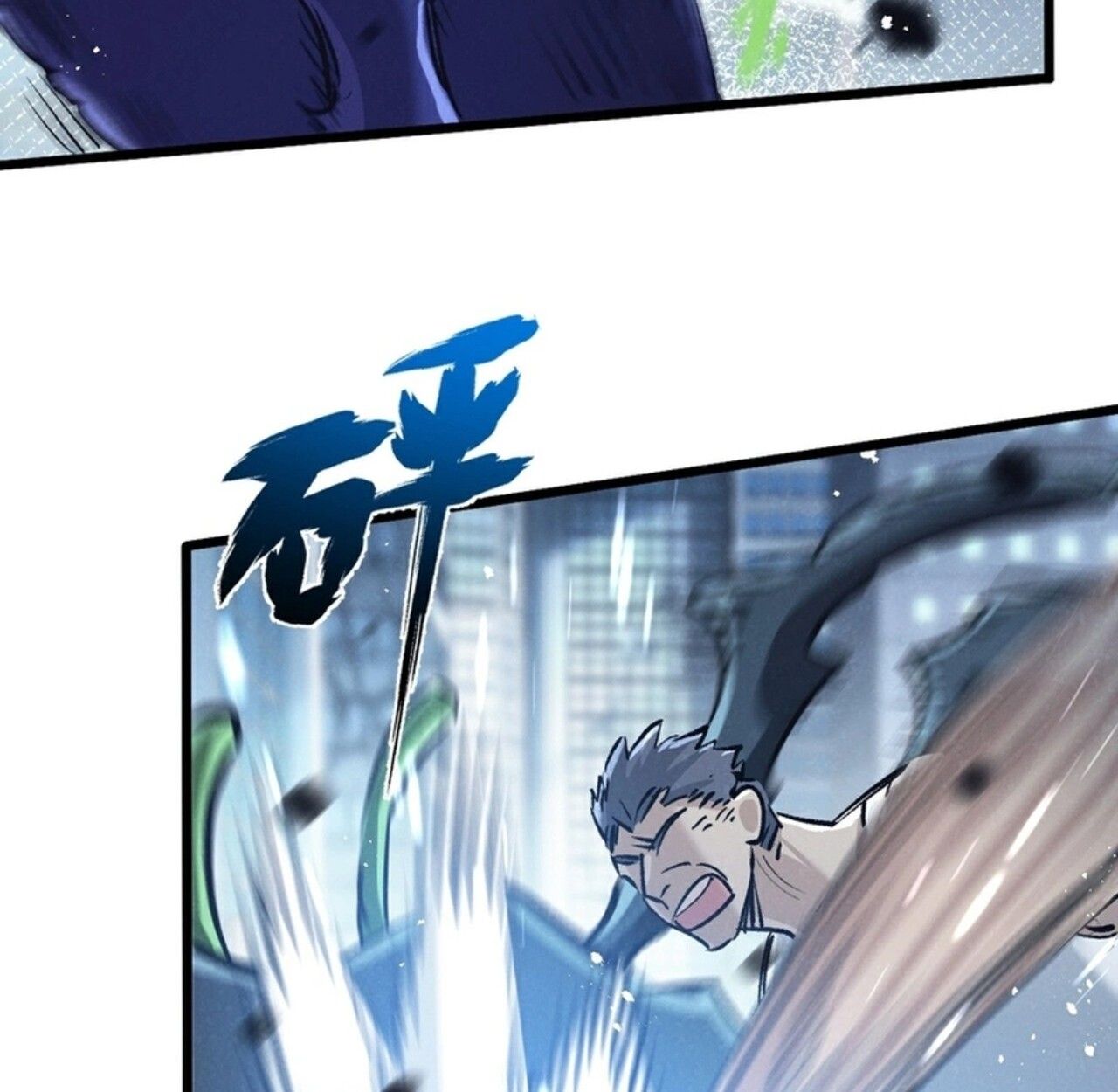 Apocalyptic Super Farm ตอนที่ 70 18
