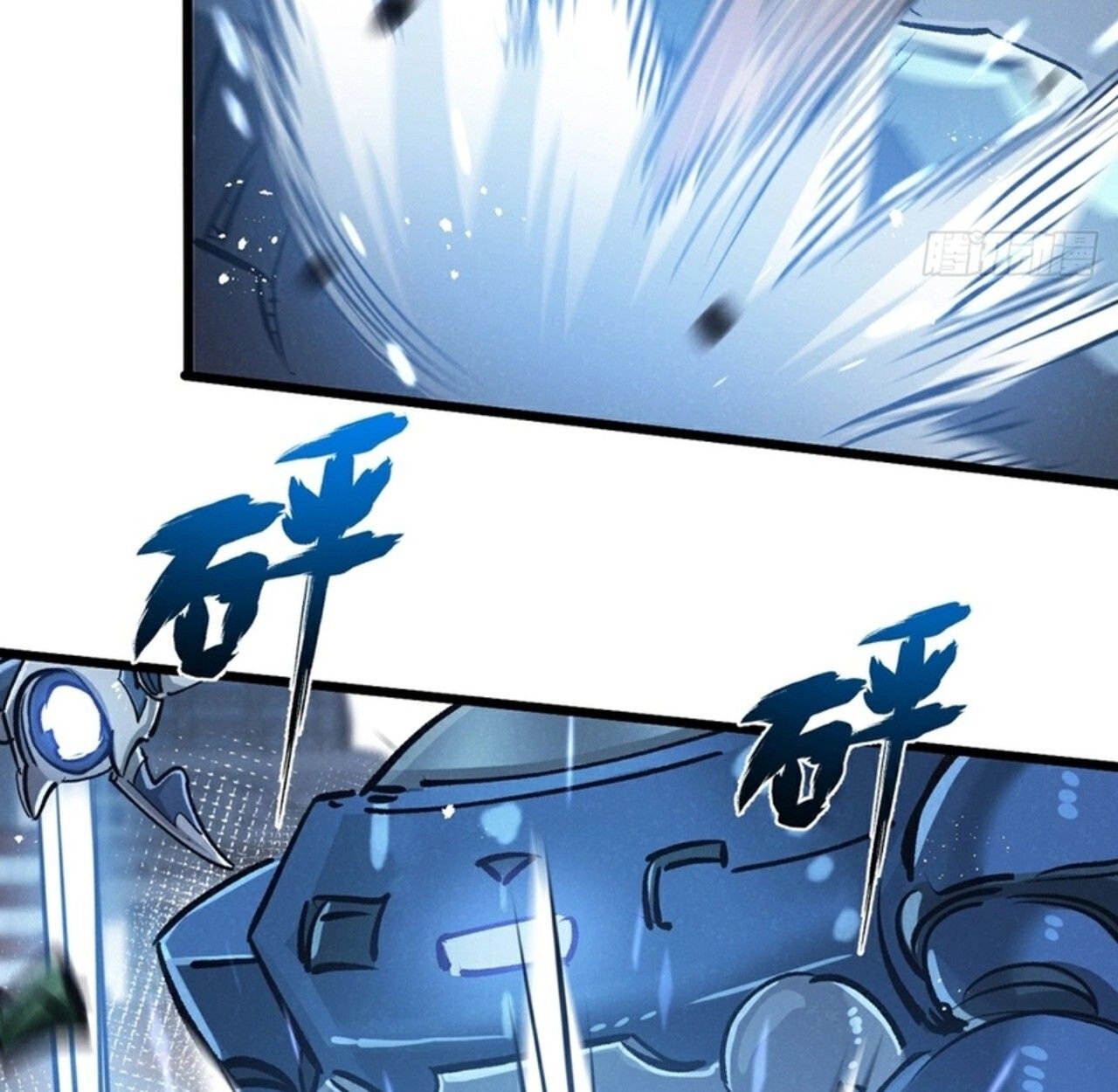 Apocalyptic Super Farm ตอนที่ 70 19