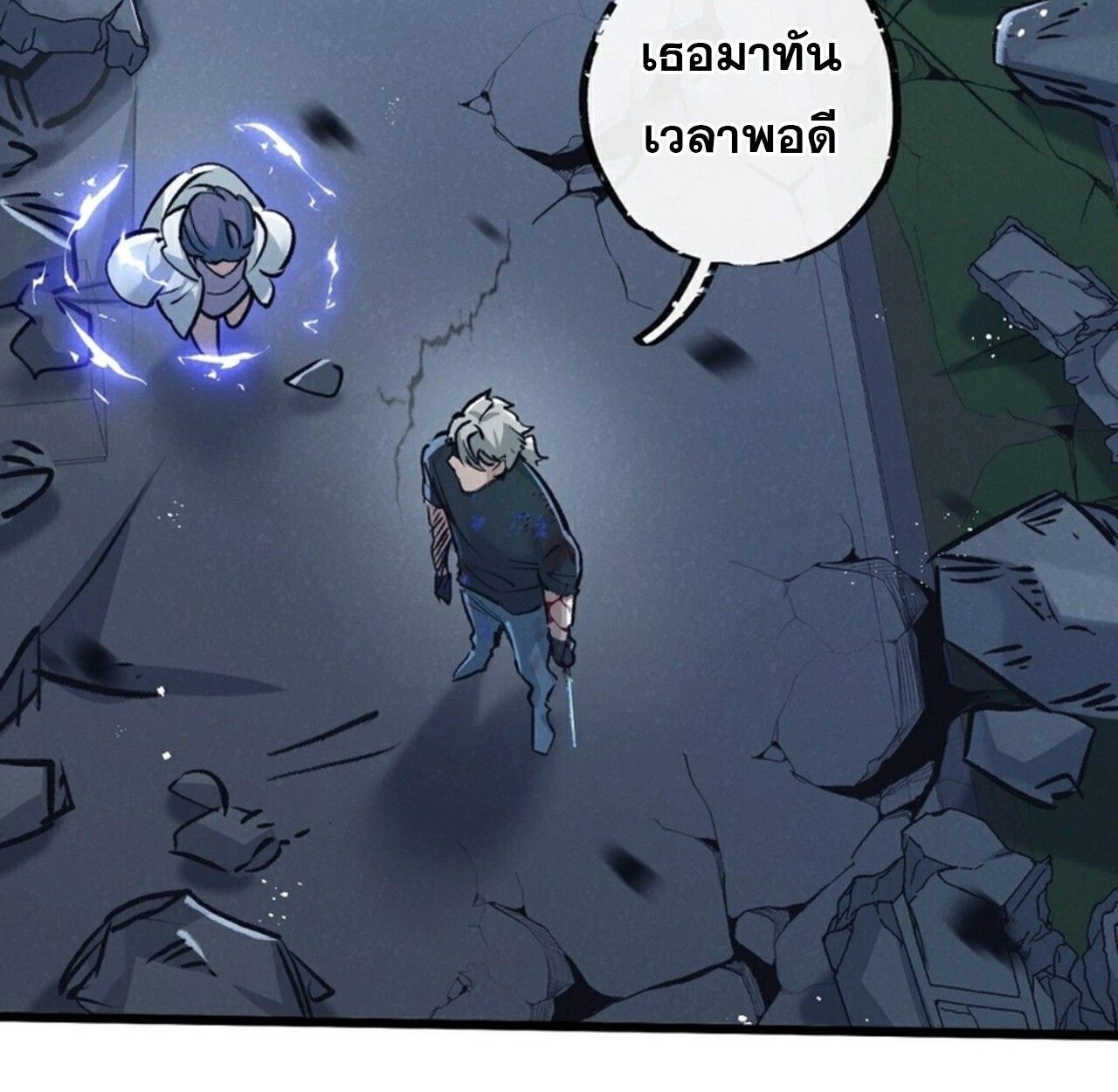 Apocalyptic Super Farm ตอนที่ 70 23