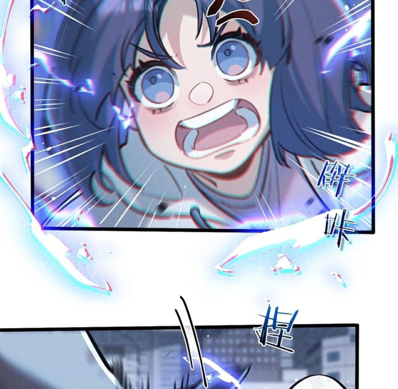 Apocalyptic Super Farm ตอนที่ 70 28