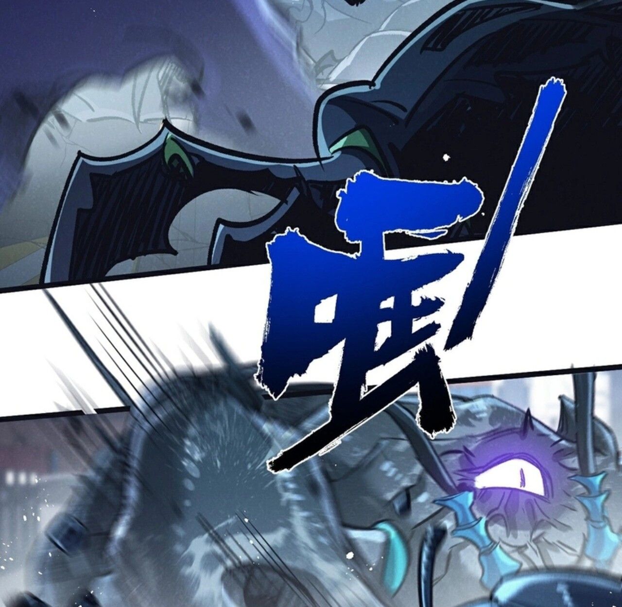 Apocalyptic Super Farm ตอนที่ 70 46