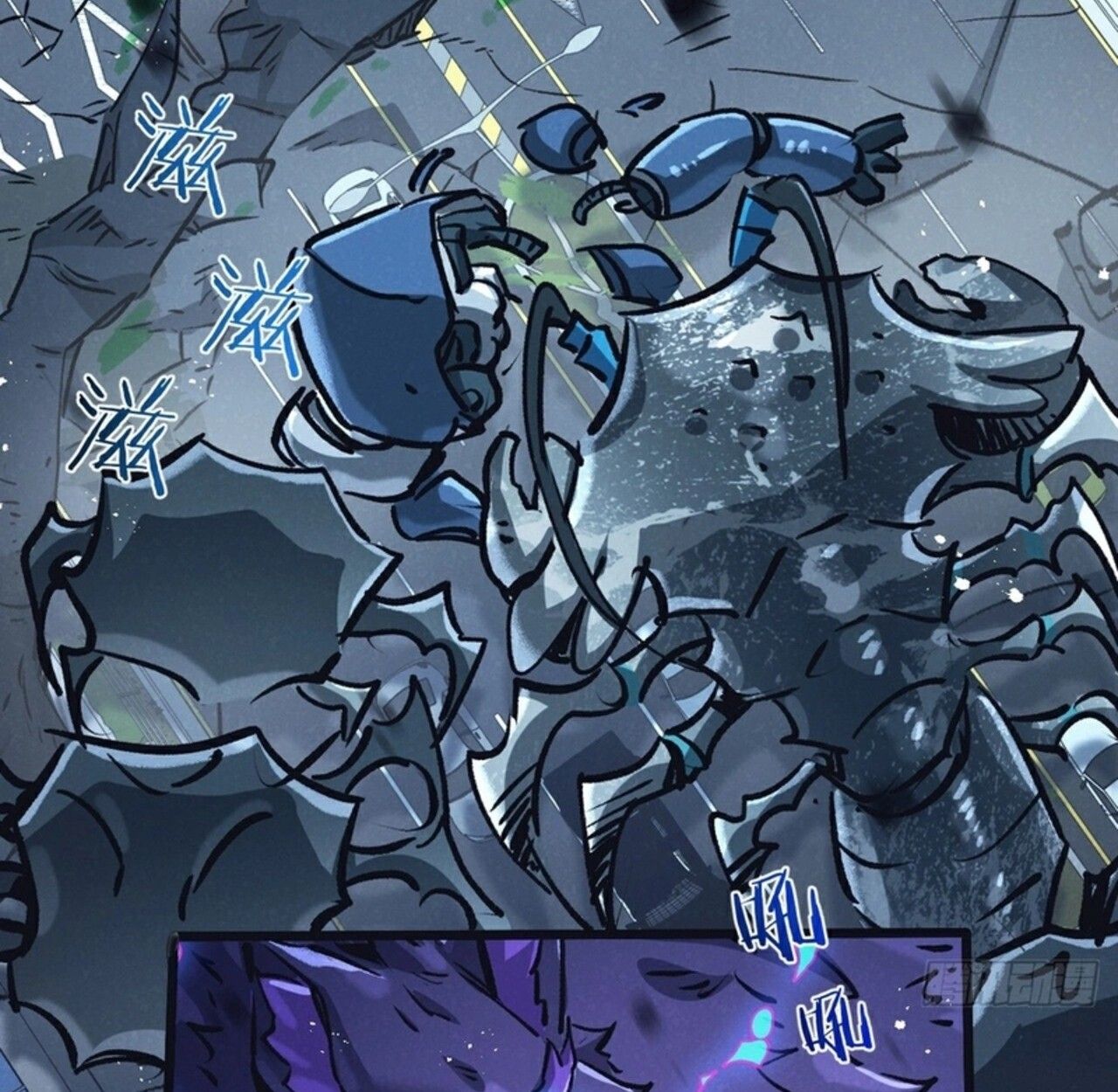 Apocalyptic Super Farm ตอนที่ 70 53