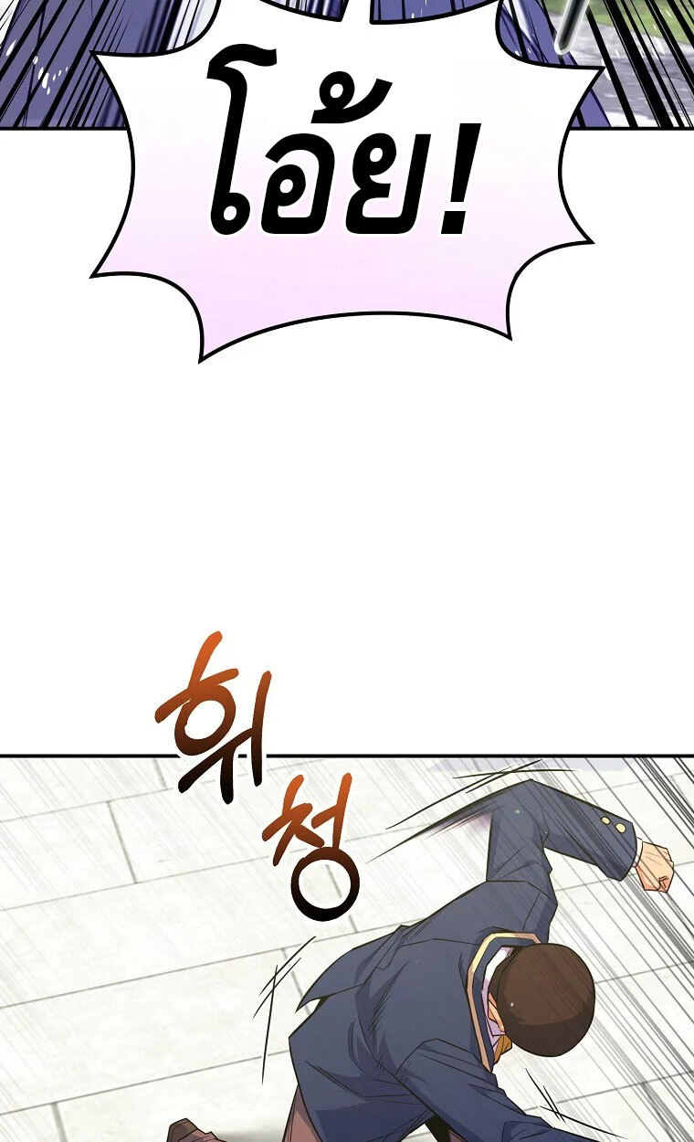 Reincarnated as a Genius Prodigy of a Prestigious Family ตอนที่ 41 5