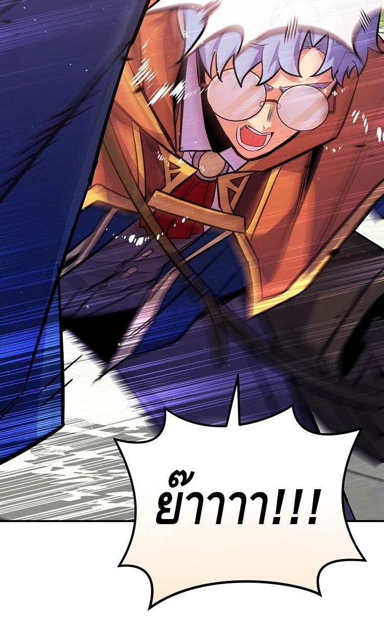 Reincarnated as a Genius Prodigy of a Prestigious Family ตอนที่ 41 82