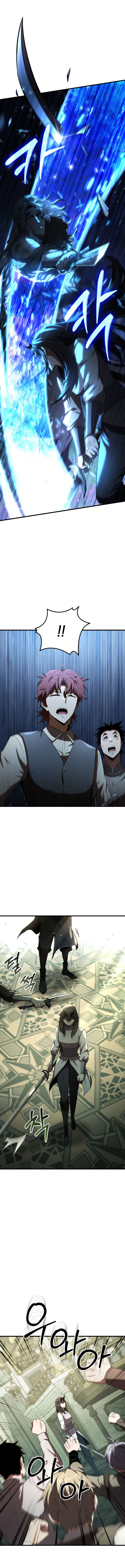 The Fox-Eyed Villain of the Demon Academy ตอนที่ 14 9