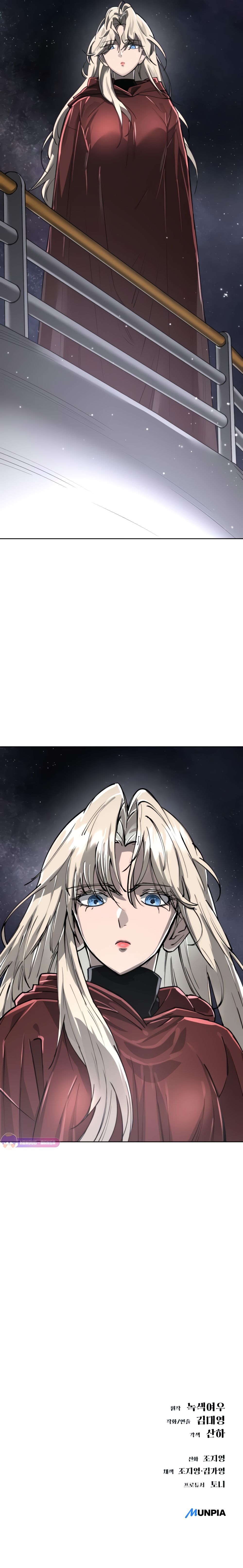 Cosmic Heavenly Demon 3077 ตอนที่ 17 35