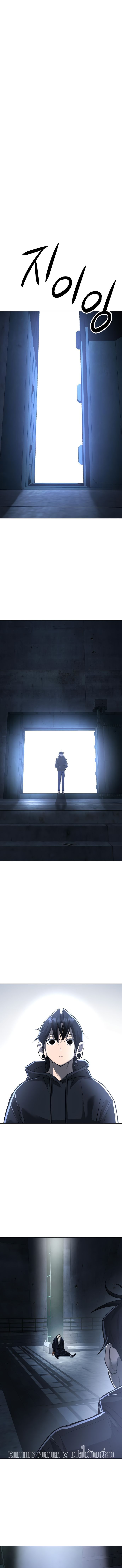 Cosmic Heavenly Demon 3077 ตอนที่ 22 6
