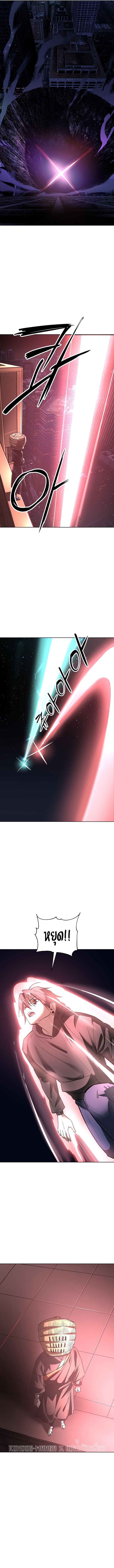 Cosmic Heavenly Demon 3077 ตอนที่ 33 4