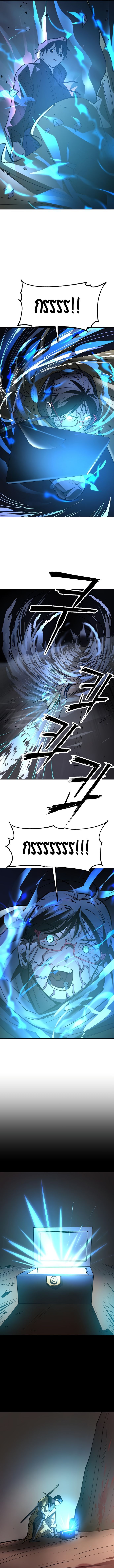 Cosmic Heavenly Demon 3077 ตอนที่ 33 9
