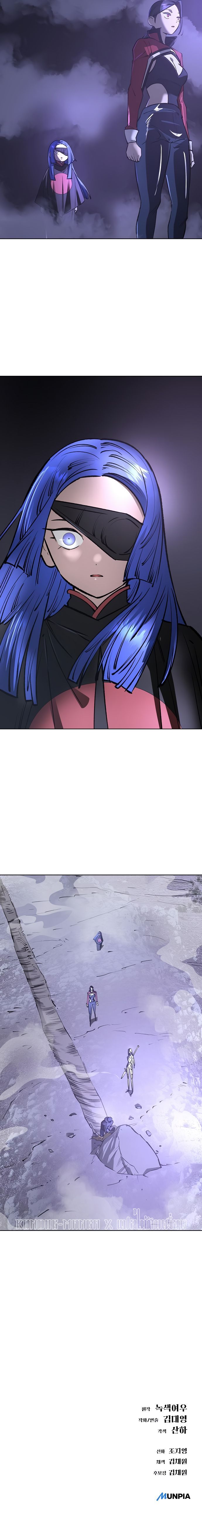 Cosmic Heavenly Demon 3077 ตอนที่ 33 18