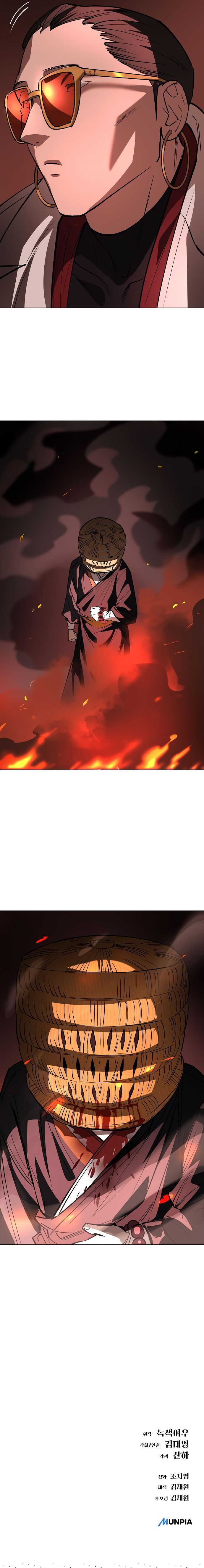 Cosmic Heavenly Demon 3077 ตอนที่ 34 20