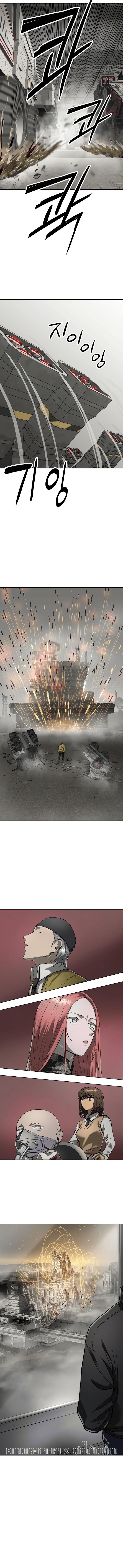 Cosmic Heavenly Demon 3077 ตอนที่ 41 9