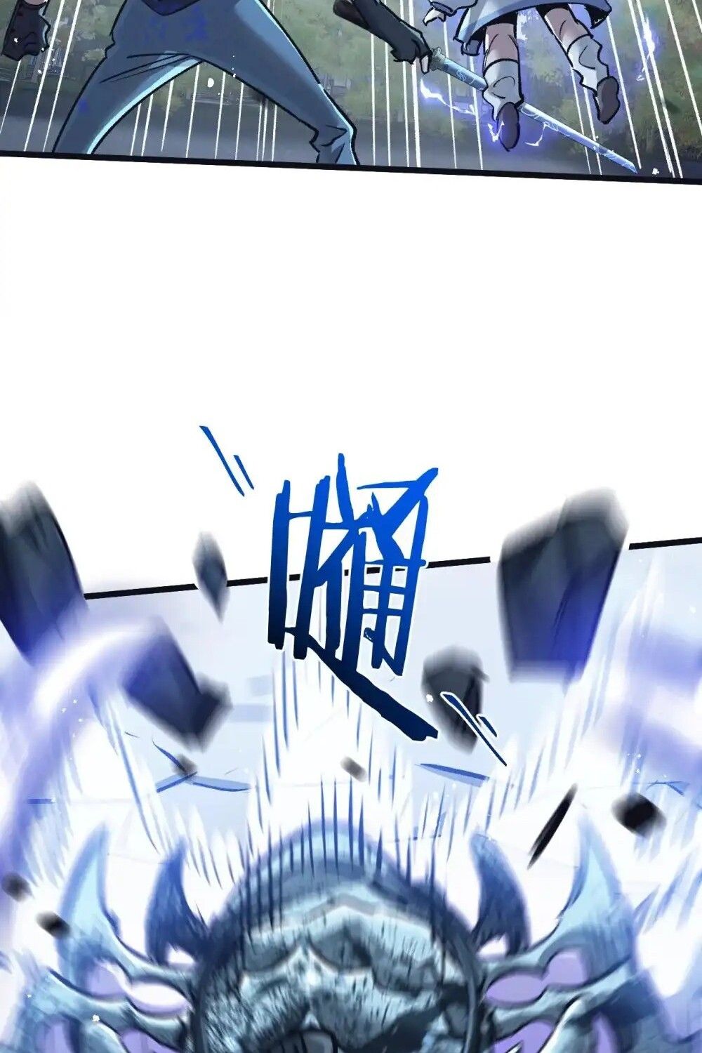 Apocalyptic Super Farm ตอนที่ 72 6