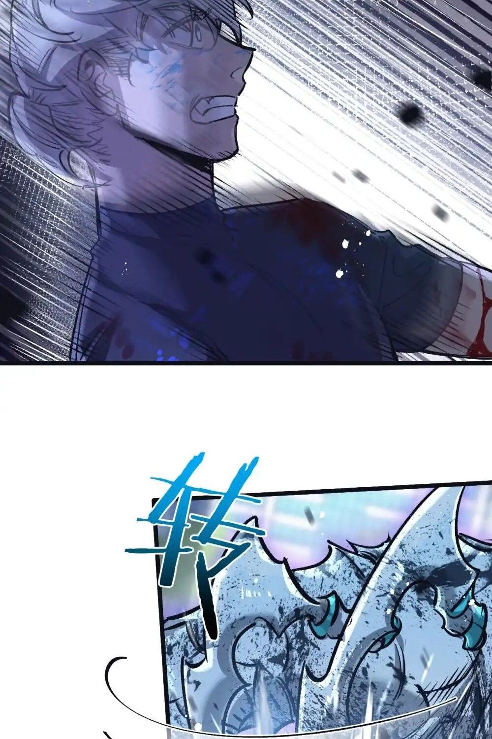 Apocalyptic Super Farm ตอนที่ 72 8