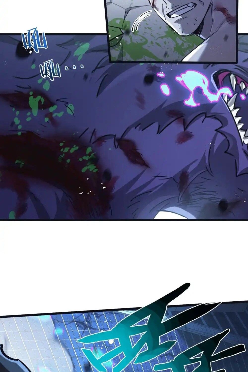 Apocalyptic Super Farm ตอนที่ 72 26