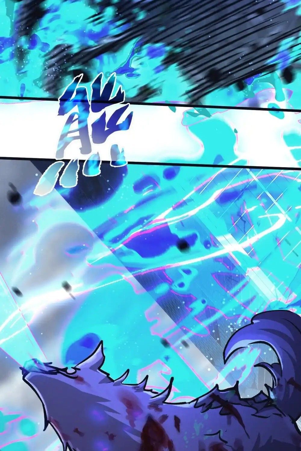 Apocalyptic Super Farm ตอนที่ 72 38
