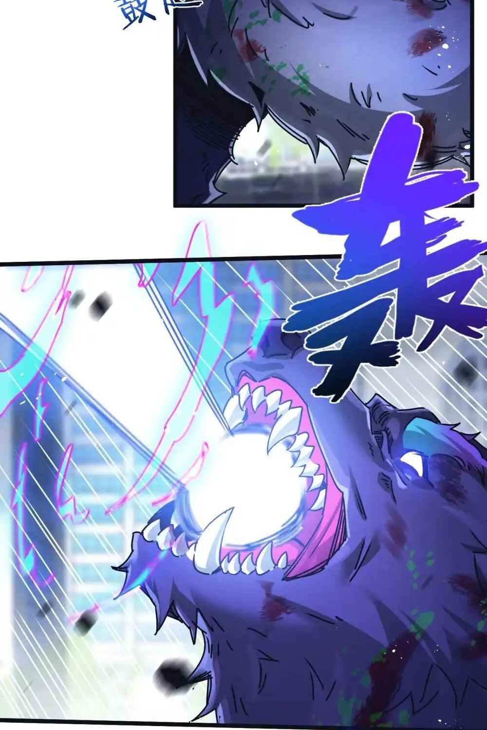 Apocalyptic Super Farm ตอนที่ 72 33