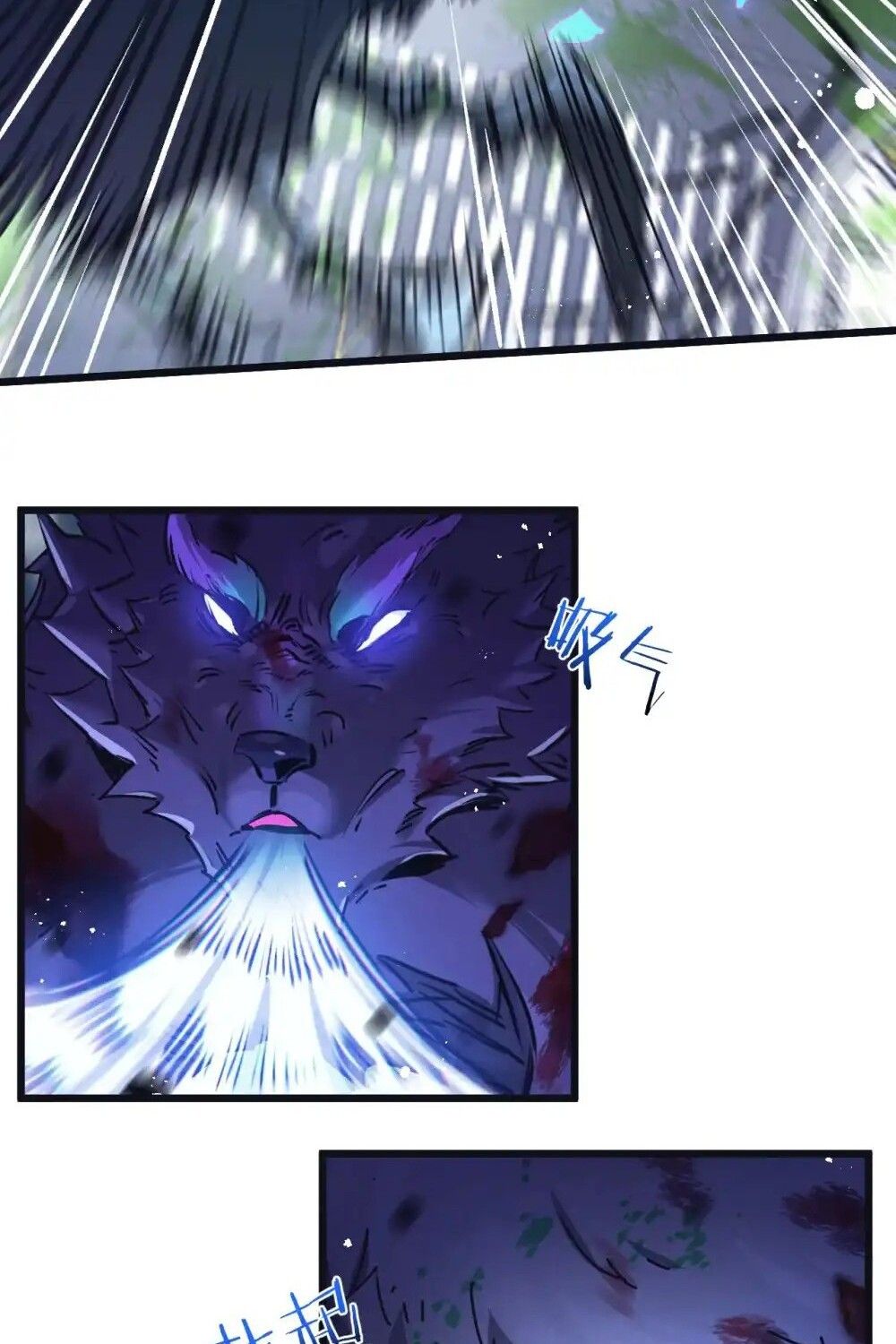 Apocalyptic Super Farm ตอนที่ 72 32
