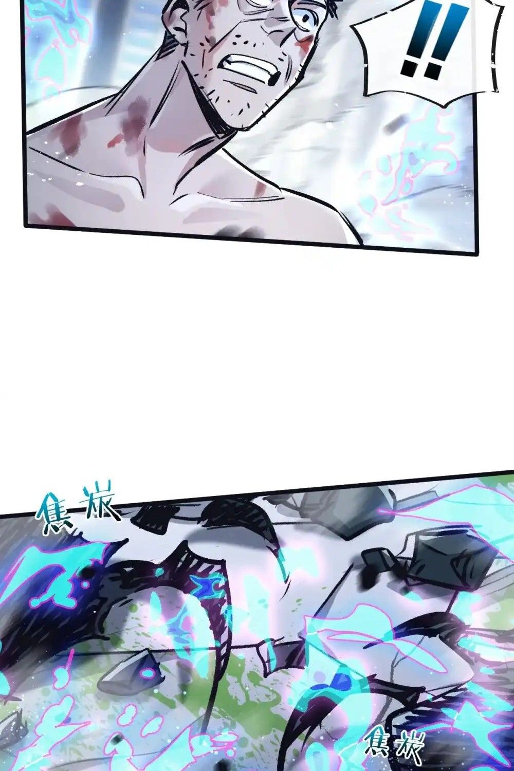 Apocalyptic Super Farm ตอนที่ 72 40